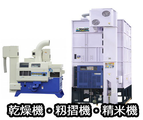 �����@�E�����@�E���ċ@