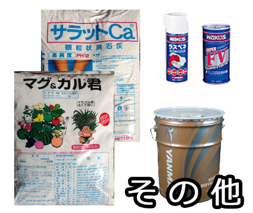 ����엿�E�e��I�C���Ȃ�